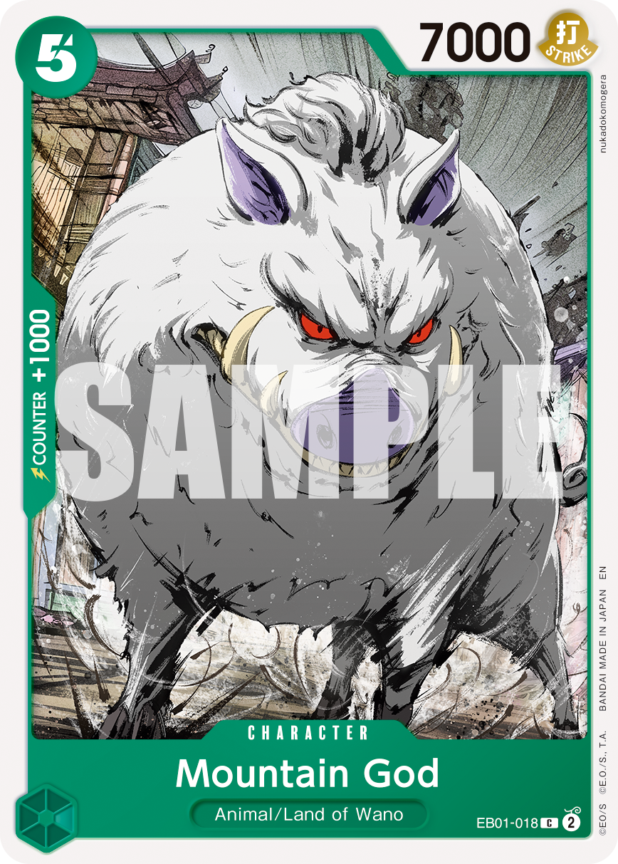 Mountain God (Reprint) EB01-018