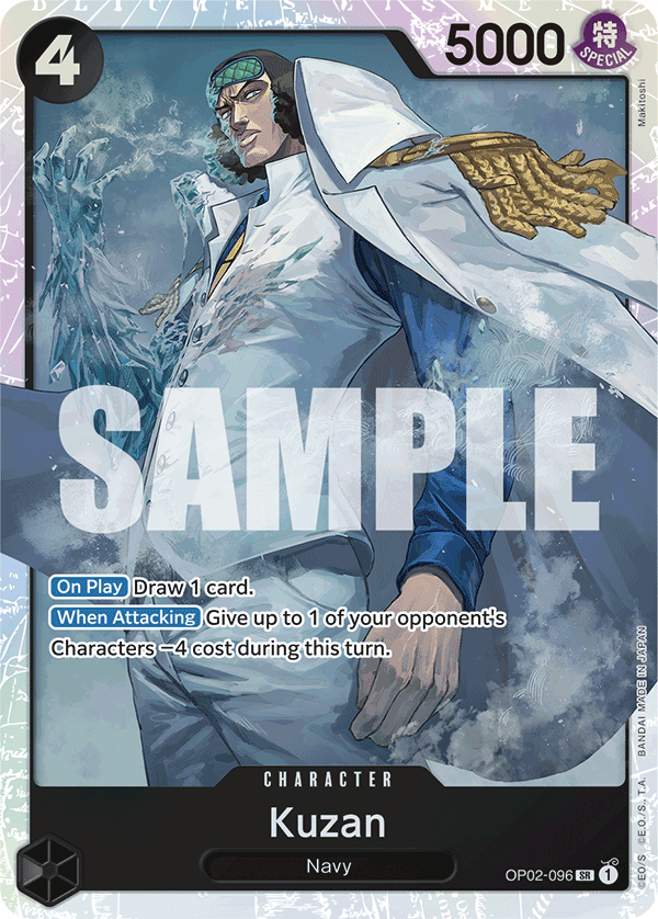 Kuzan (OP02-096) (Reprint) OP02-096