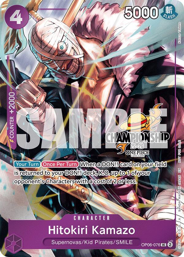 Hitokiri Kamazo OP06-076
