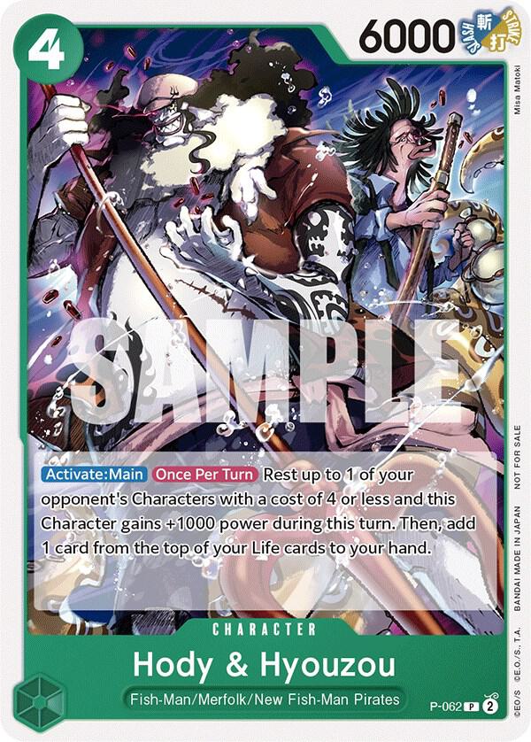 Hody & Hyouzou (Pirates Party Vol. 6) P-062