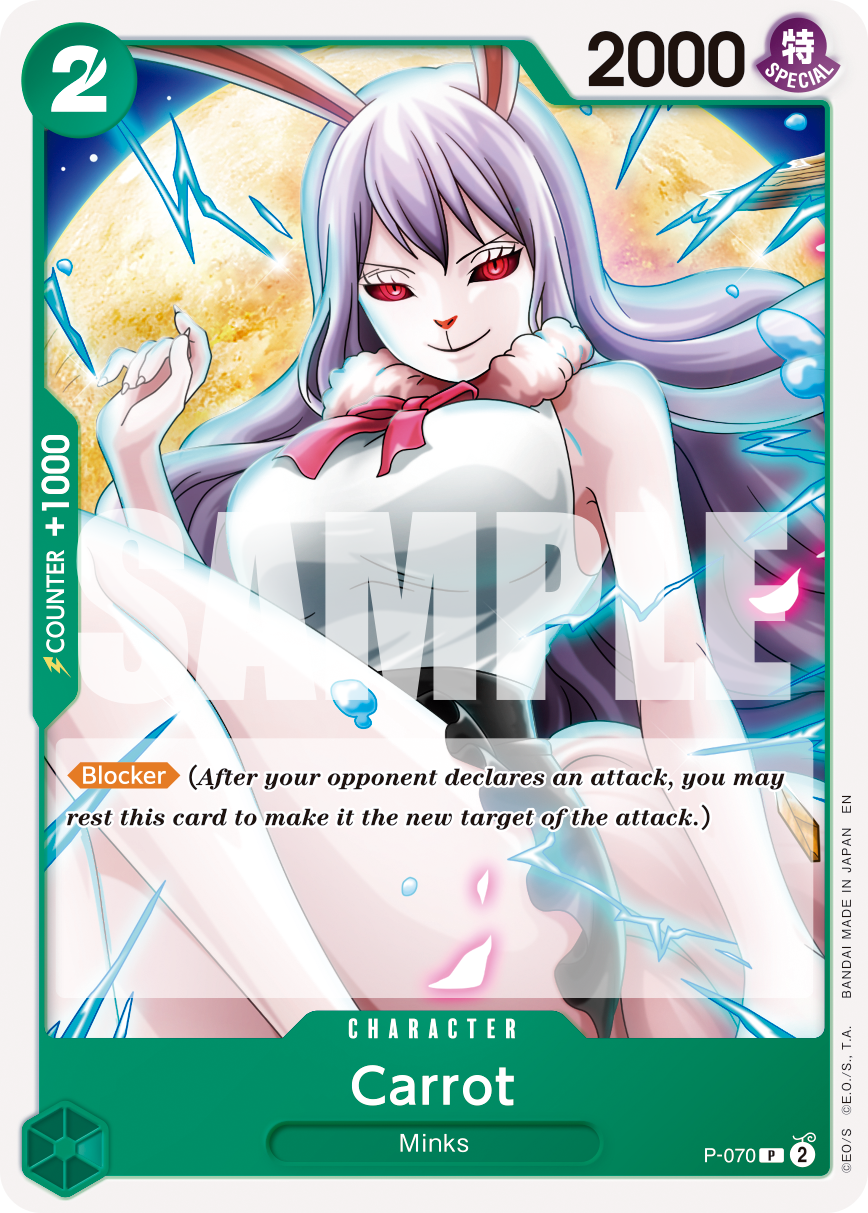 Carrot - P-070 (Reprint) P-070