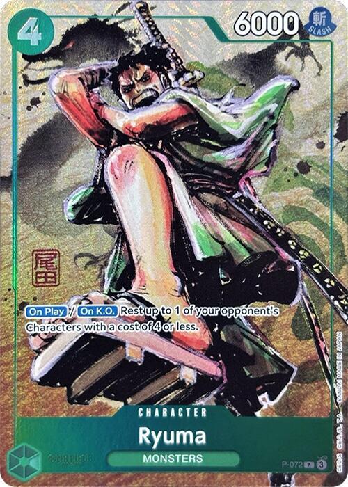 Ryuma (Oda Stamped Signature) (Premium Card Collection -Best Selection Vol. 3-) P-072
