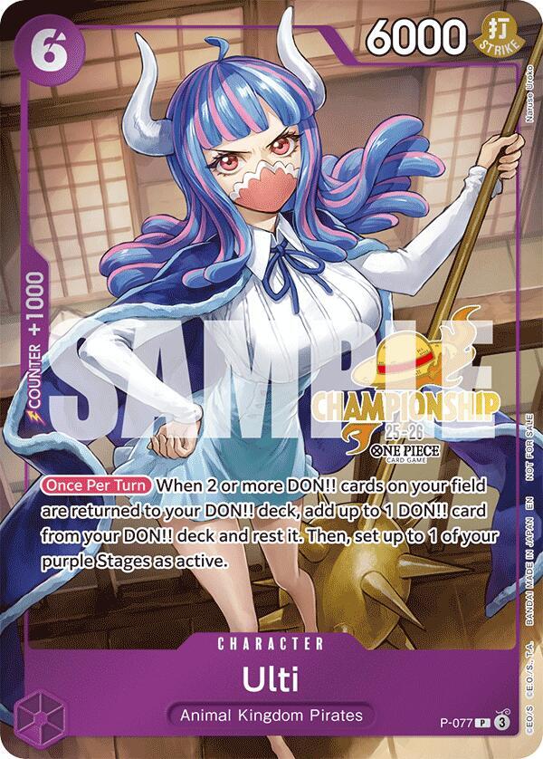 Ulti (CS 25-26 Event Pack) P-077