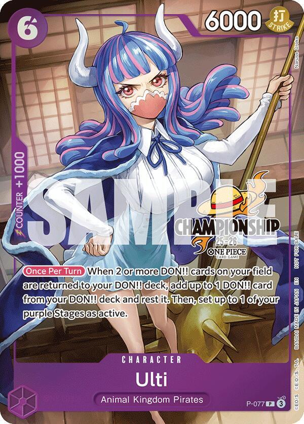 Ulti (CS 25-26 Event Pack Finalist Ver.) P-077