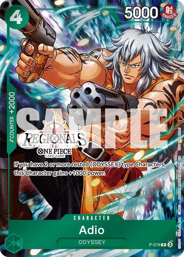 Adio (Offline Regional Participation Pack 2025 Vol.1) P-078
