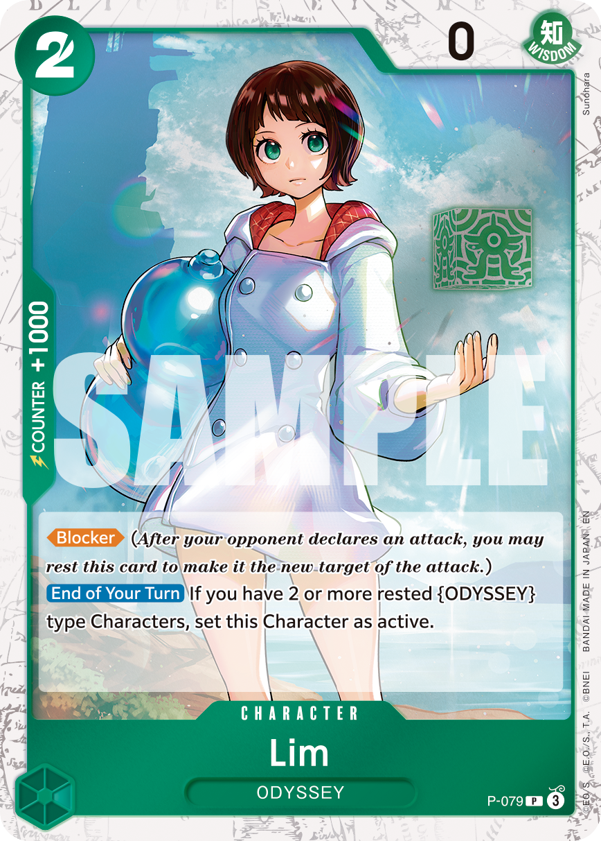 Lim (Pirate Foil) P-079