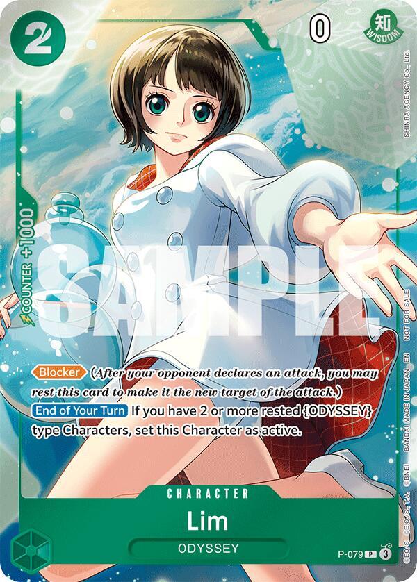 Lim (Event Pack Vol. 6) P-079