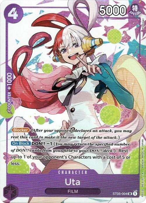 Uta - ST05-004 (Premium Card Collection -Uta-) ST05-004