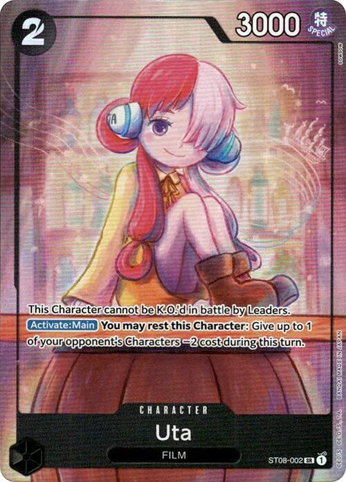 Uta - ST08-002 (Premium Card Collection -Uta-) ST08-002