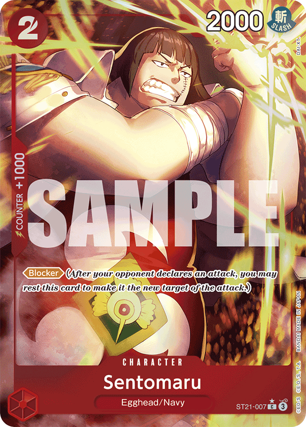 Sentomaru (Parallel) ST21-007