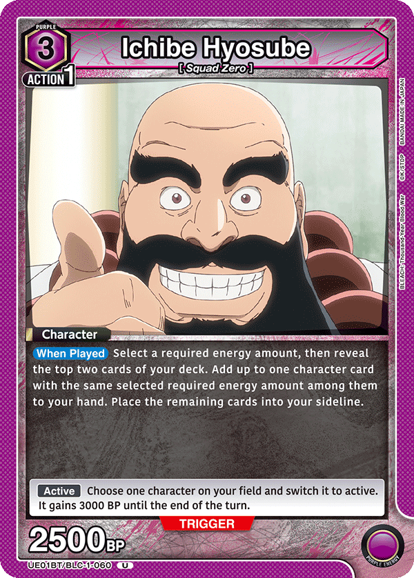 Ichibe Hyosube UE01BT/BLC-1-060