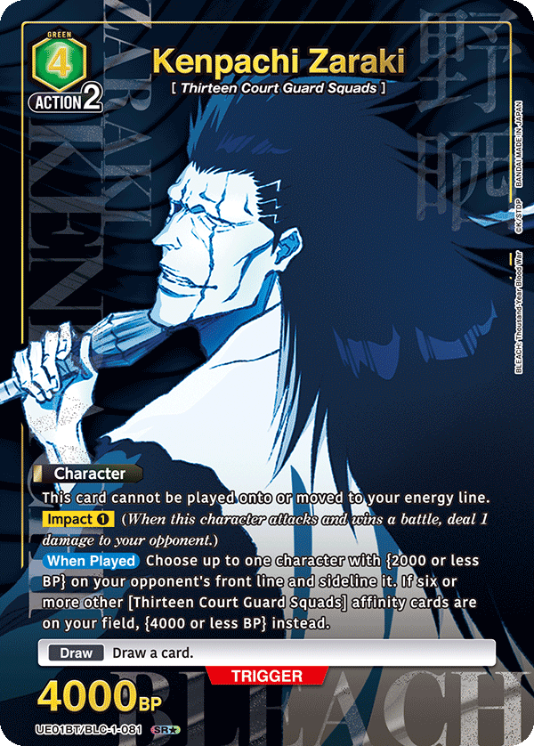 UE01BT/BLC-1-081 Kenpachi Zaraki UE01BT/BLC-1-081_p1