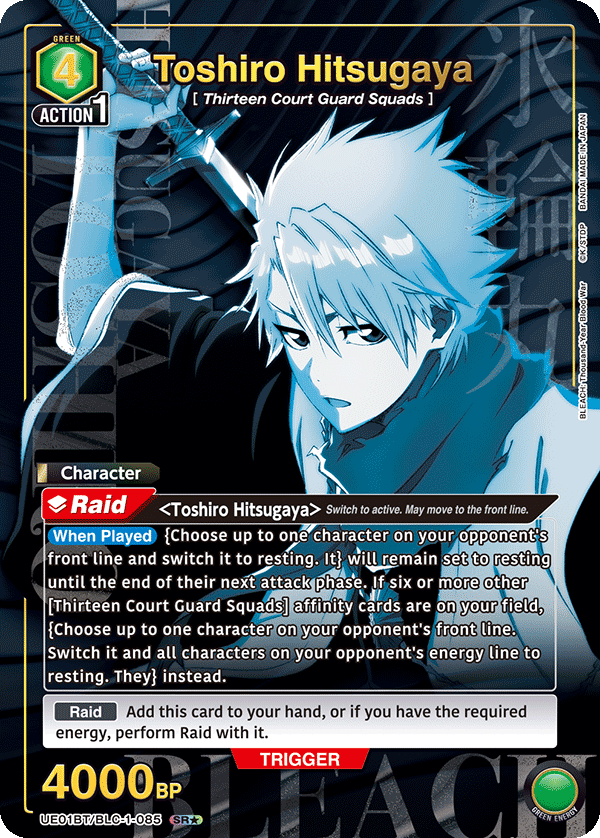 UE01BT/BLC-1-085 Toshiro Hitsugaya UE01BT/BLC-1-085_p1