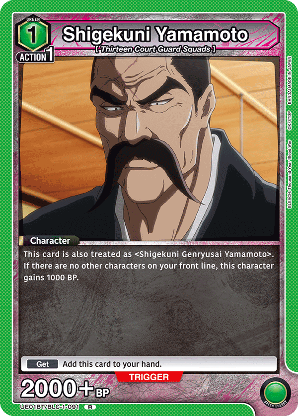 Shigekuni Yamamoto UE01BT/BLC-1-091