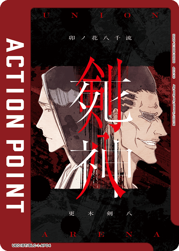 Action Point Card(BLEACH: Thousand-Year Blood War) UE01BT/BLC-1-AP04