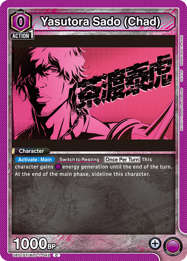 Yasutora Sado (Chad) UE01ST/BLC-1-042