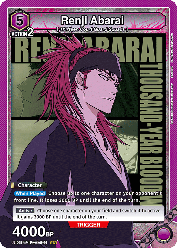 Renji Abarai UE01ST/BLC-1-105