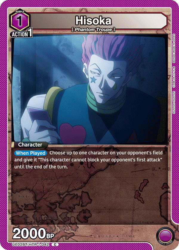 Hisoka UE02BT/HTR-1-042