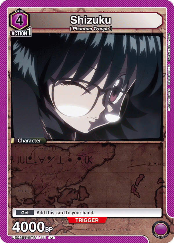 Shizuku UE02BT/HTR-1-111