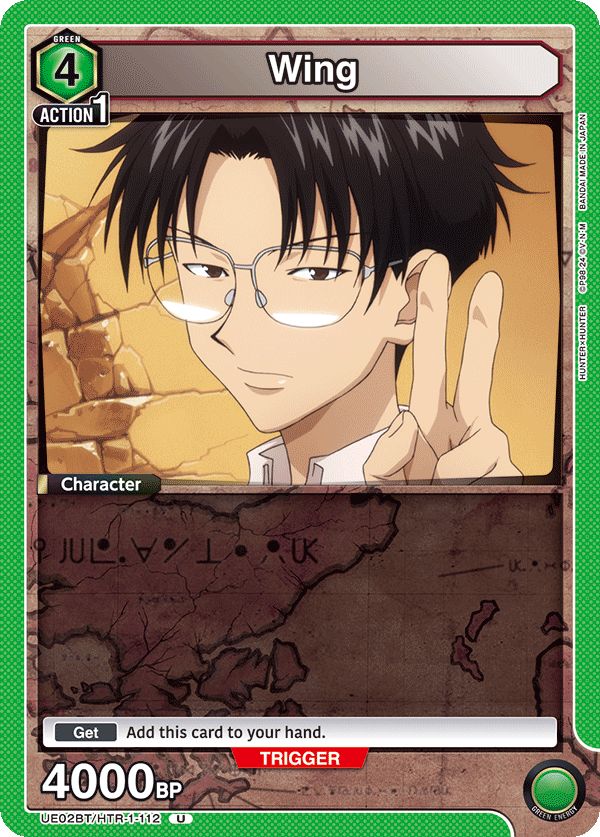 Wing UE02BT/HTR-1-112