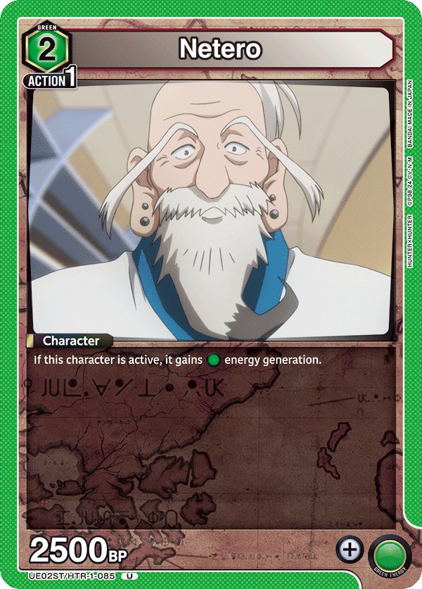 Netero UE02ST/HTR-1-085