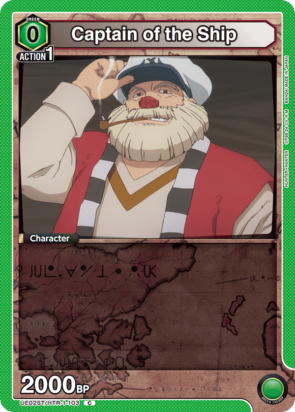 Captain of the Ship UE02ST/HTR-1-103