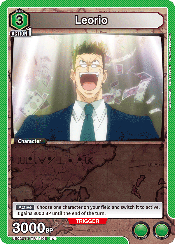 Leorio UE02ST/HTR-1-105