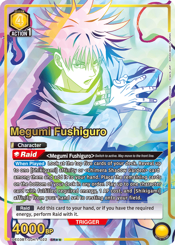 UE03BT/JJK-1-022 Megumi Fushiguro UE03BT/JJK-1-022_p1