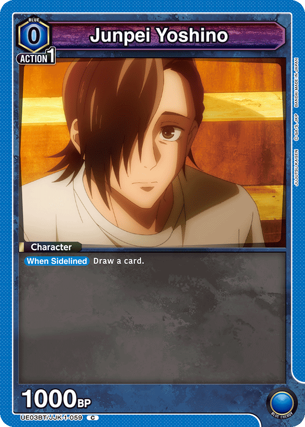 Junpei Yoshino UE03BT/JJK-1-059