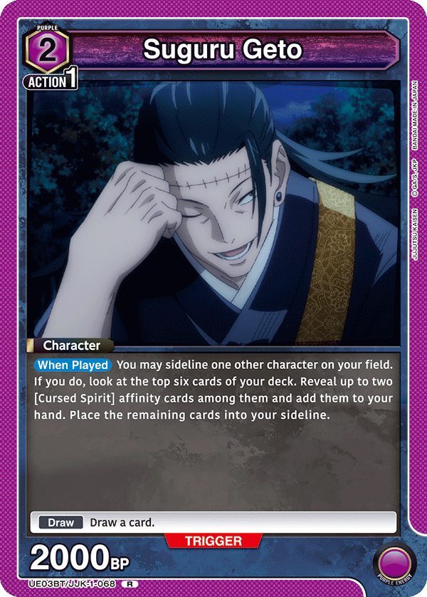 Suguru Geto UE03BT/JJK-1-068