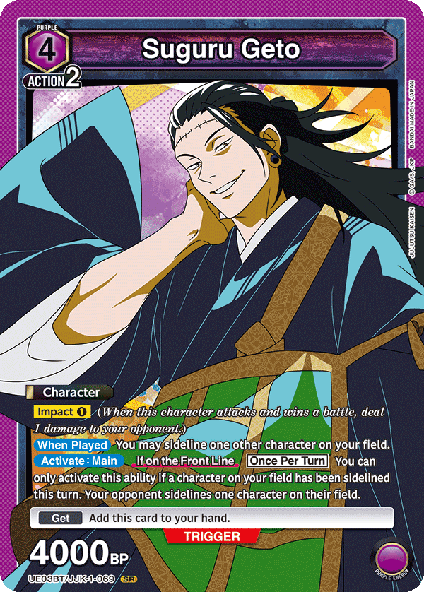 Suguru Geto UE03BT/JJK-1-069