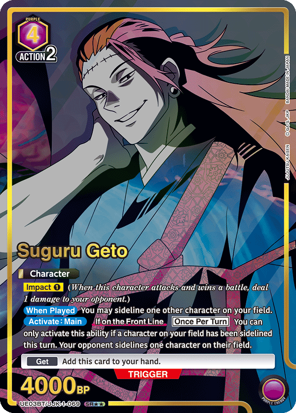 UE03BT/JJK-1-069 Suguru Geto UE03BT/JJK-1-069_p1