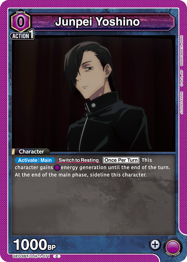Junpei Yoshino UE03BT/JJK-1-071