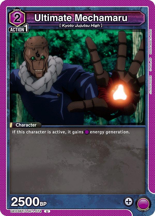 Ultimate Mechamaru UE03BT/JJK-1-074