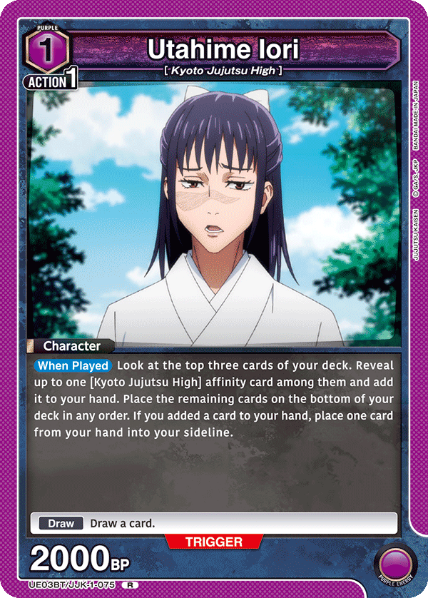 Utahime Iori UE03BT/JJK-1-075