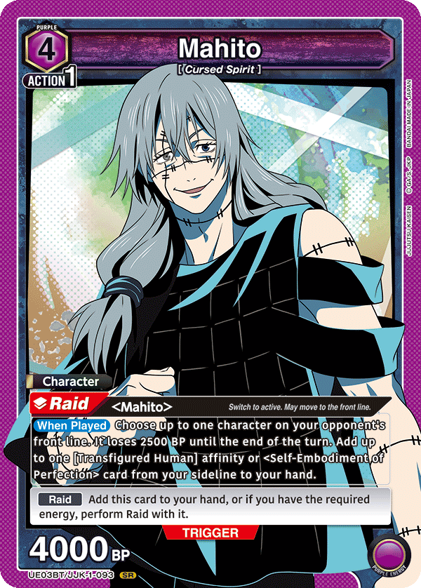 Mahito UE03BT/JJK-1-093