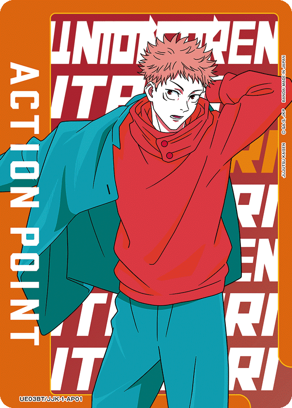 Action Point Card(JUJUTSU KAISEN) UE03BT/JJK-1-AP01