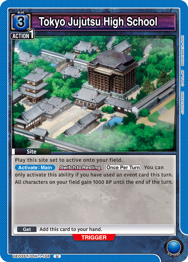 Tokyo Jujutsu High School UE03ST/JJK-1-108