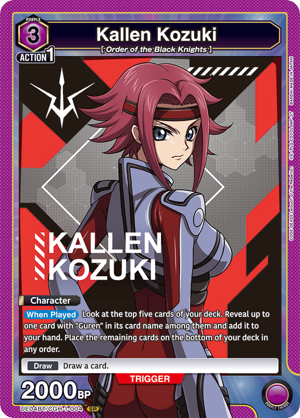 Kallen Kozuki UE04BT/CGH-1-004