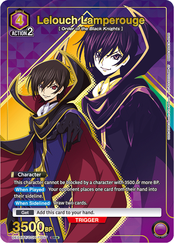 UE04BT/CGH-1-017 Lelouch Lamperouge UE04BT/CGH-1-017_p1