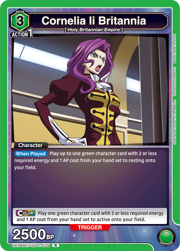 Cornelia li Britannia UE04BT/CGH-1-039