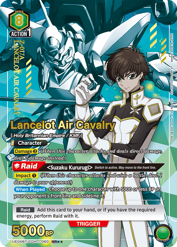 UE04BT/CGH-1-060 Lancelot Air Cavalry UE04BT/CGH-1-060_p1