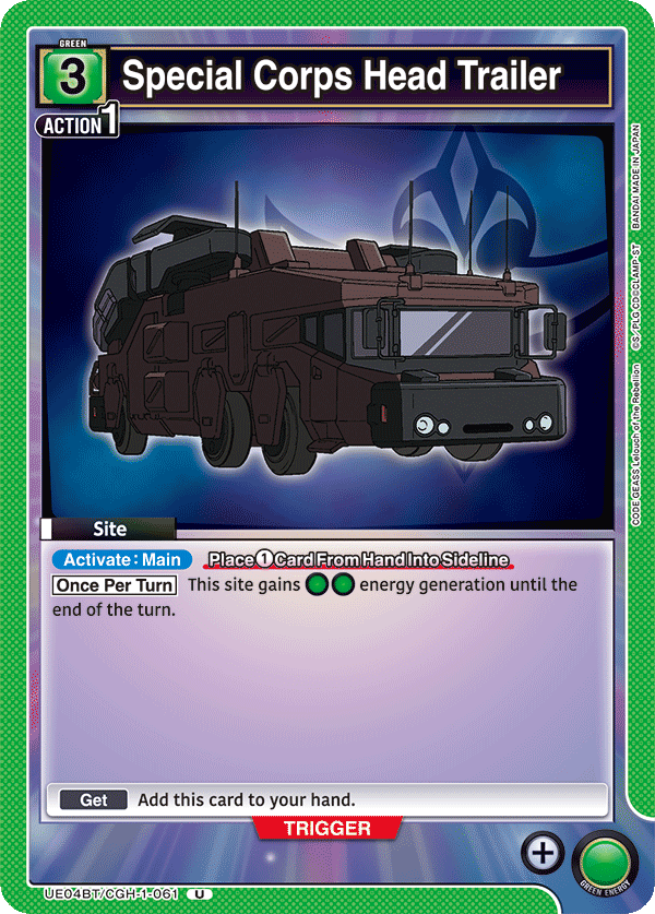 Special Corps Head Trailer UE04BT/CGH-1-061