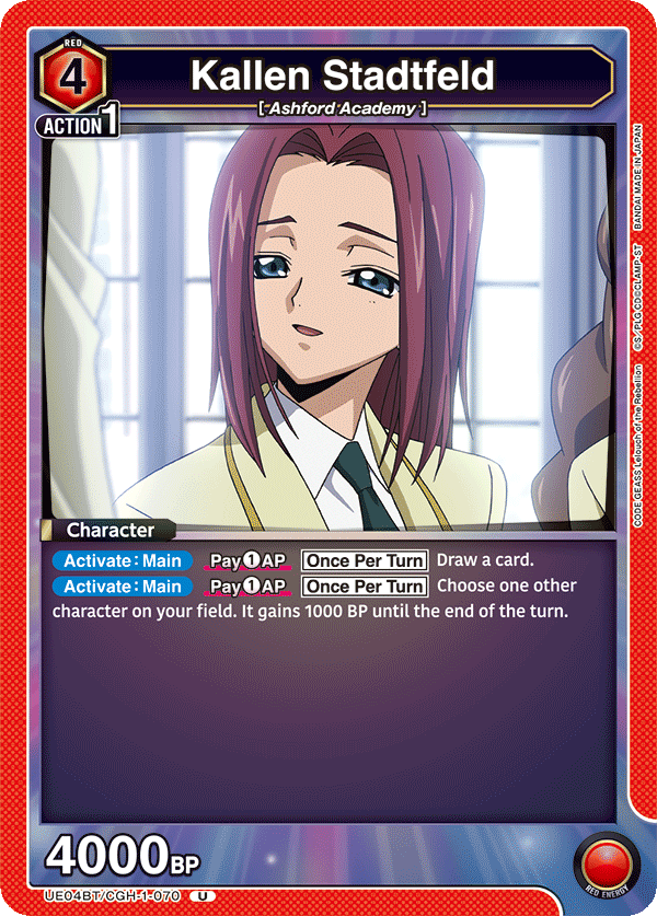 Kallen Stadtfeld UE04BT/CGH-1-070