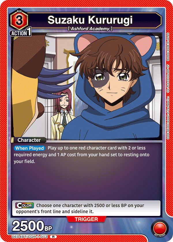 Suzaku Kururugi UE04BT/CGH-1-073