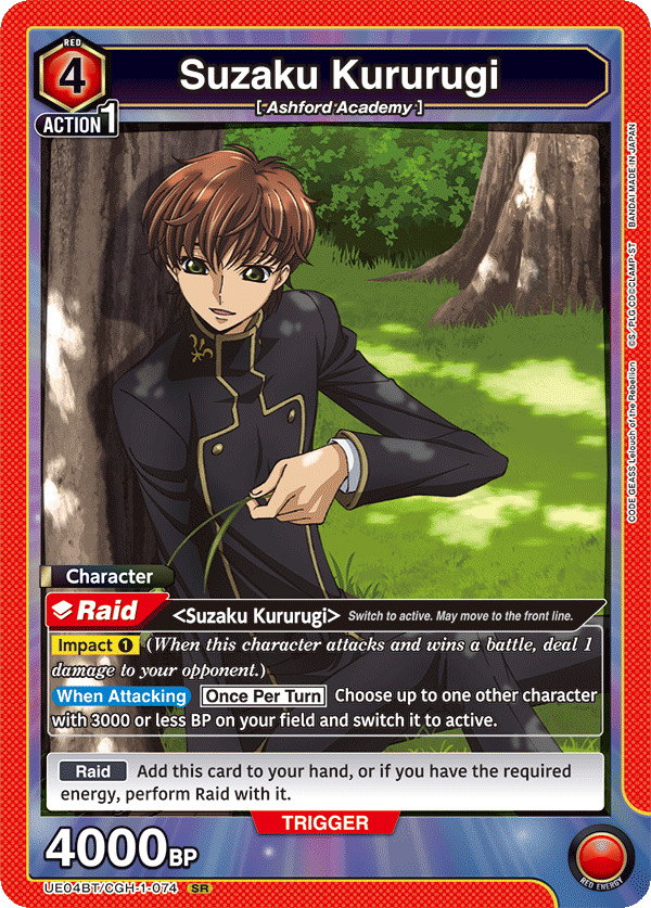 Suzaku Kururugi UE04BT/CGH-1-074
