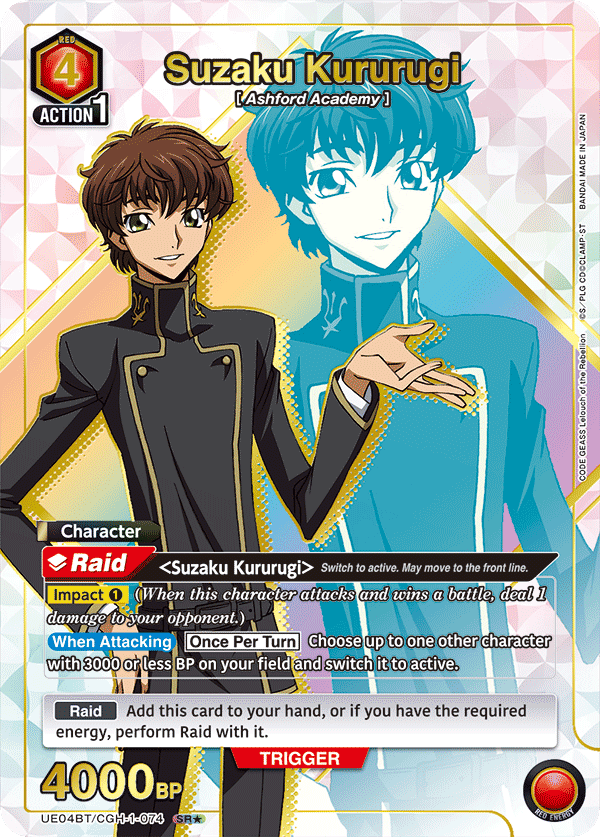 UE04BT/CGH-1-074 Suzaku Kururugi UE04BT/CGH-1-074_p1