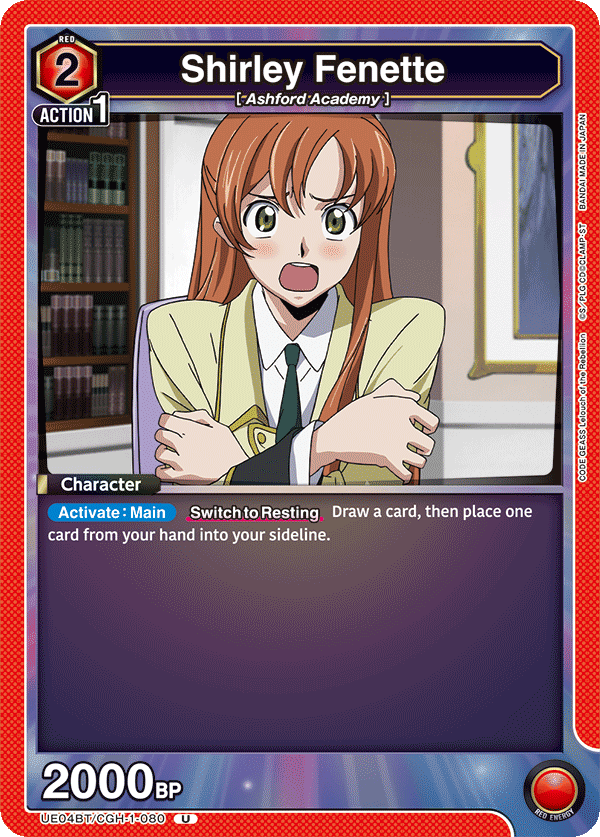 Shirley Fenette UE04BT/CGH-1-080