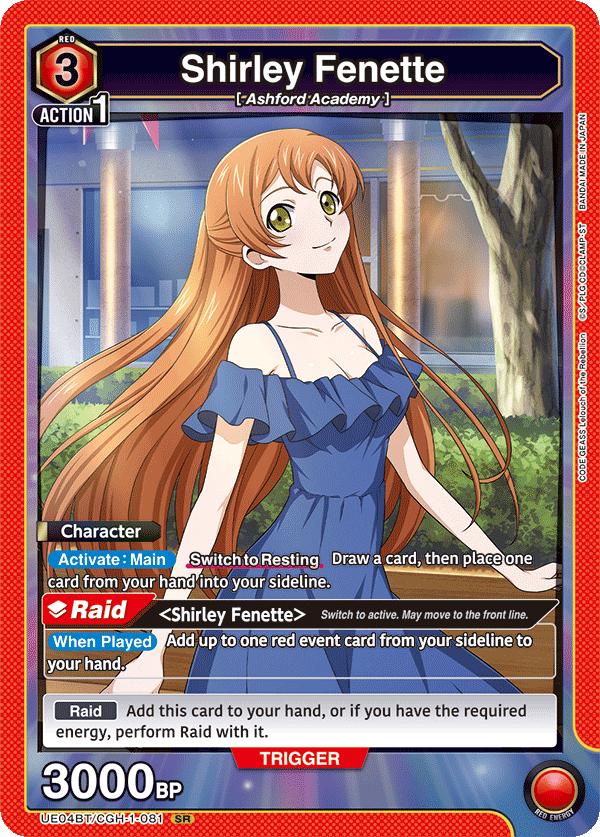 Shirley Fenette UE04BT/CGH-1-081