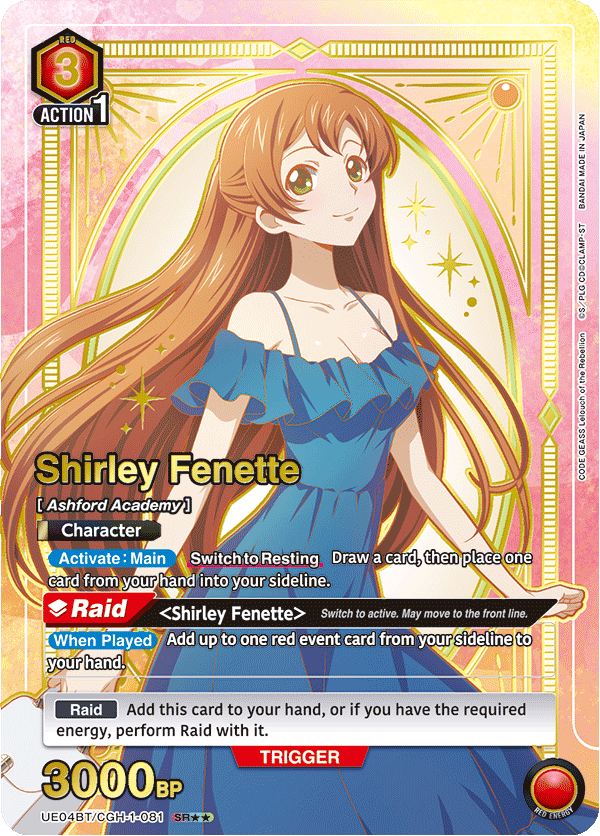 UE04BT/CGH-1-081 Shirley Fenette UE04BT/CGH-1-081_p1